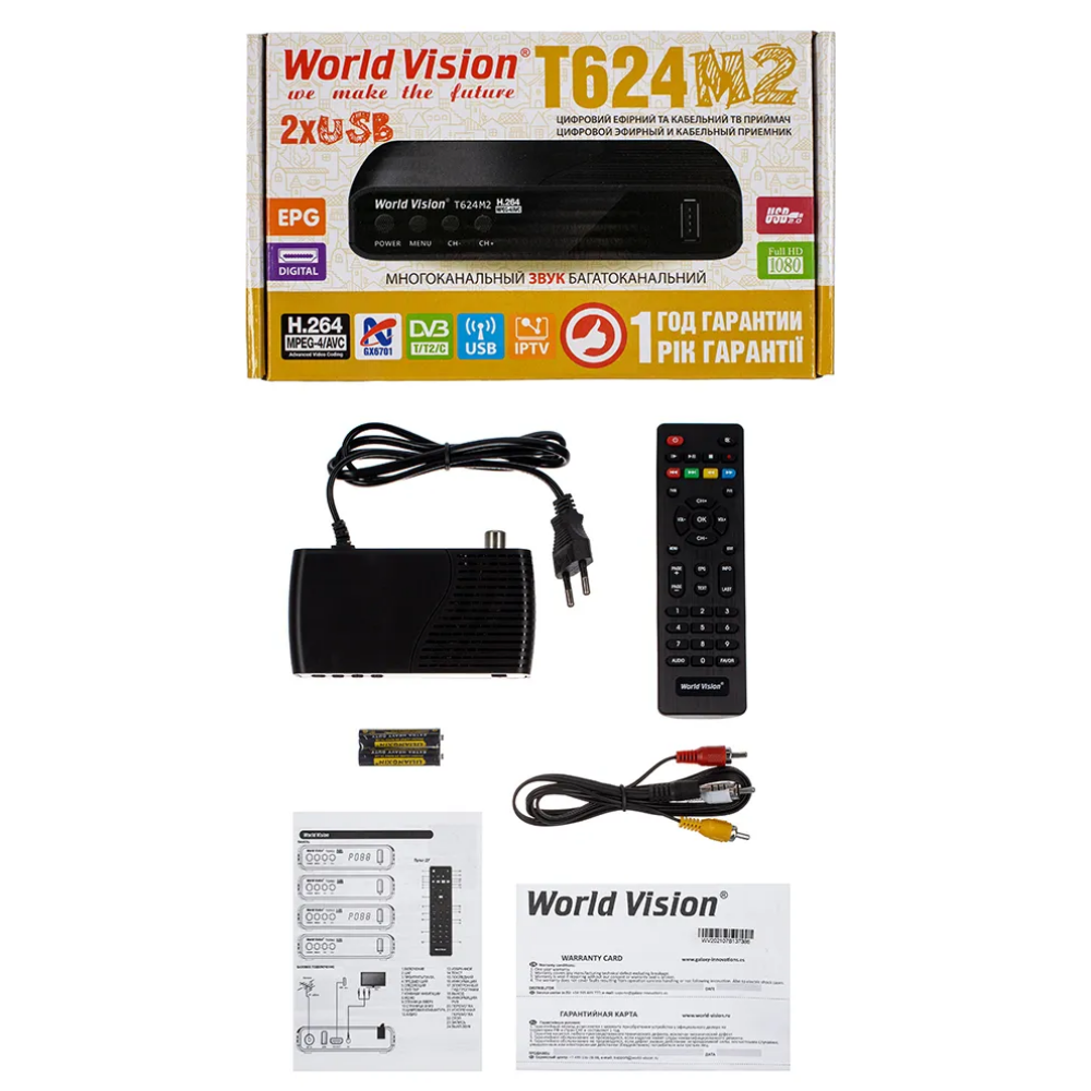 Ресивер комбинированный DVB-C/T2 World Vision  T624 M2