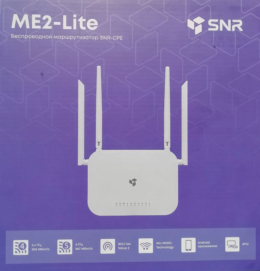 Wi-Fi Роутер SNR-CPE-ME2-Lite (rev. B), 802.11a/b/g/n, 802.11ac Wave 2, 5xGE RJ45